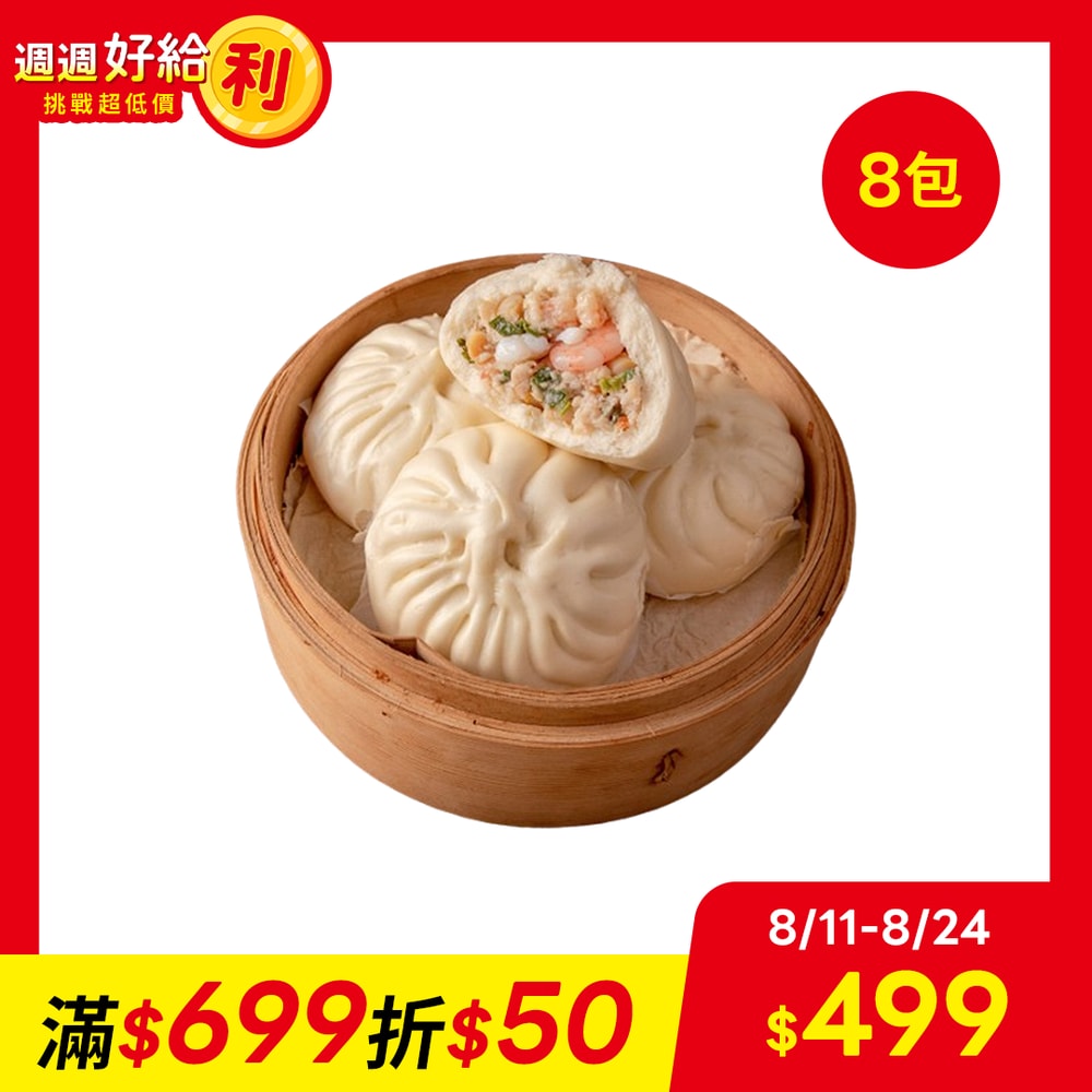 【宏裕行】霸王海鮮包x8包(120G/包)