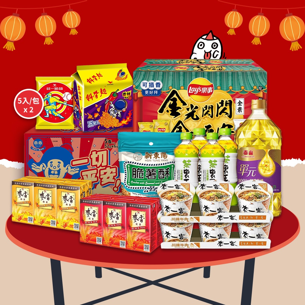 【中元拜拜箱】中元金澎派-B組