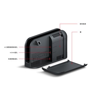 【Nintendo 任天堂】NS2 Switch 2 底座組合