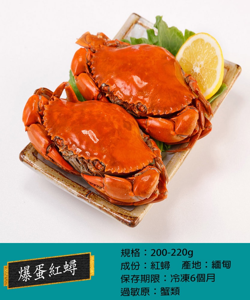 【華得水產】中秋烤肉痛風8包組2-4人份