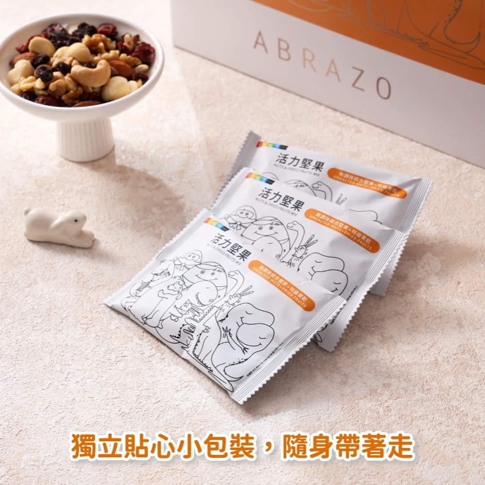 【愛不囉嗦】暖心堅果派對禮盒(附提袋)，共1盒