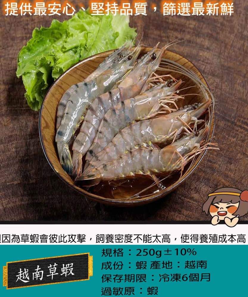 【華得水產】中秋烤肉痛風8包組2-4人份