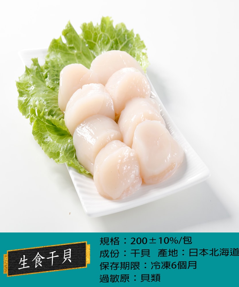 【華得水產】中秋烤肉痛風8包組2-4人份