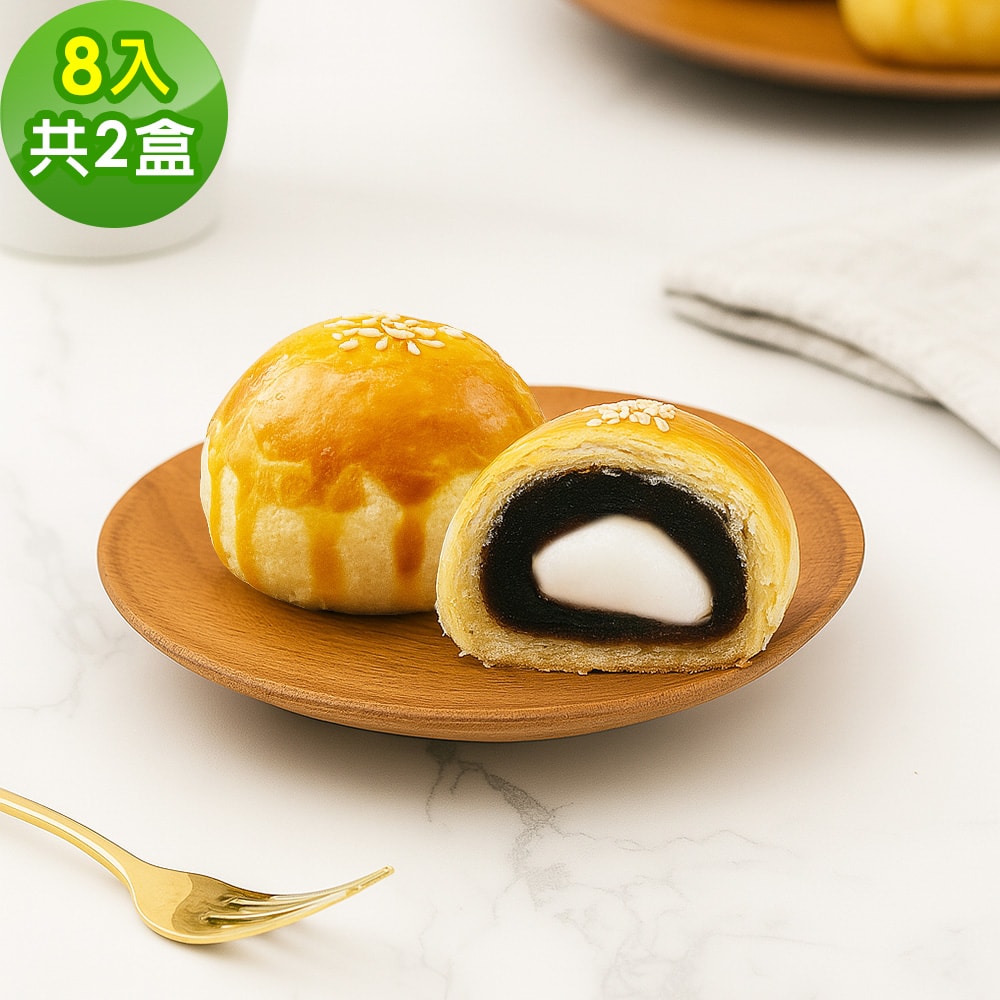 【樂活e棧】紅豆麻糬酥禮盒8入x2盒(蛋奶素 紅豆酥 月餅 手作)(7個工作天出貨)
