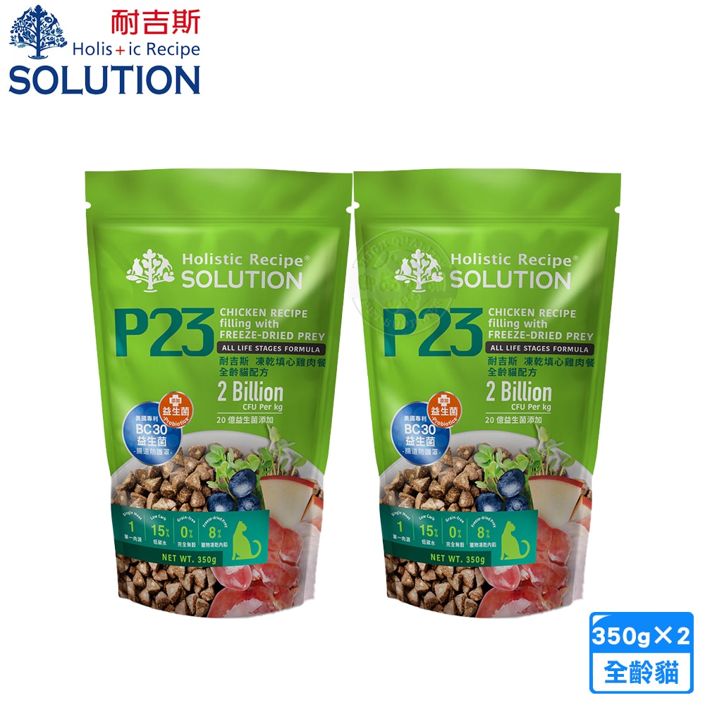 【耐吉斯】2包組 P系列 P23凍乾填心無穀雞肉餐-全齡貓 350g 凍乾飼料 專利益生菌
