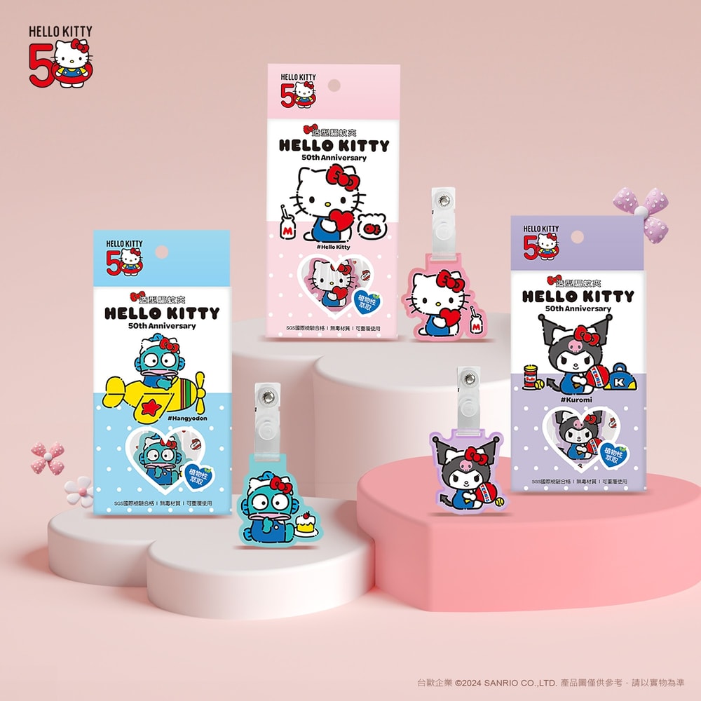 【SANRIO 三麗鷗】【台歐】三麗鷗 造型驅蚊夾 防蚊夾 Hello Kitty/酷洛米/人魚漢頓(1入/盒)