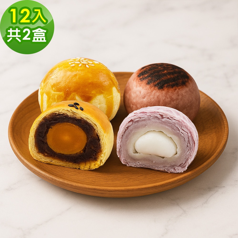 【樂活e棧】手作幸福酥餅禮盒12入x1盒(蛋奶素 芋頭酥 月餅 手作)(7個工作天出貨)