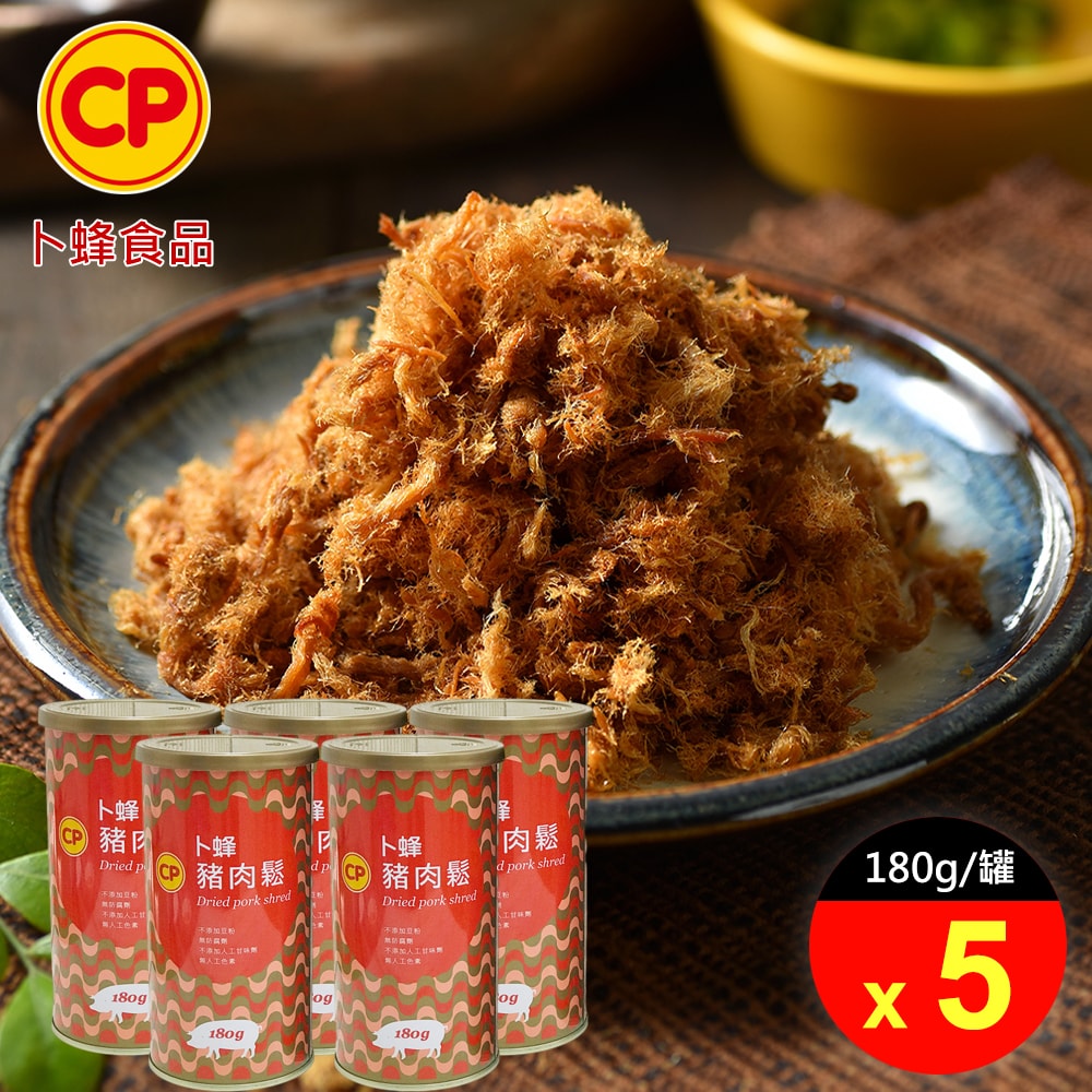 【卜蜂】香香豬肉鬆 x5罐(180g/罐)_無添加豆粉 / 無防腐劑
