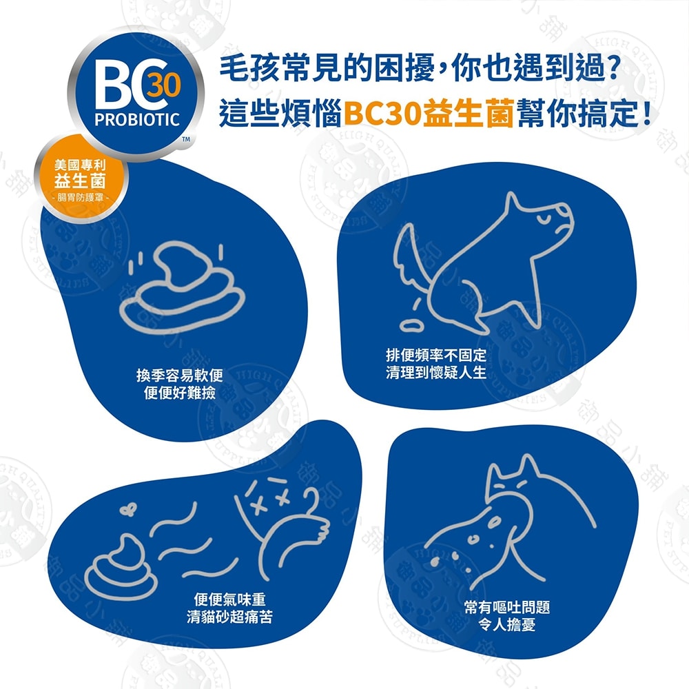 【耐吉斯】2包組 P系列 P23凍乾填心無穀雞肉餐-全齡貓 350g 凍乾飼料 專利益生菌