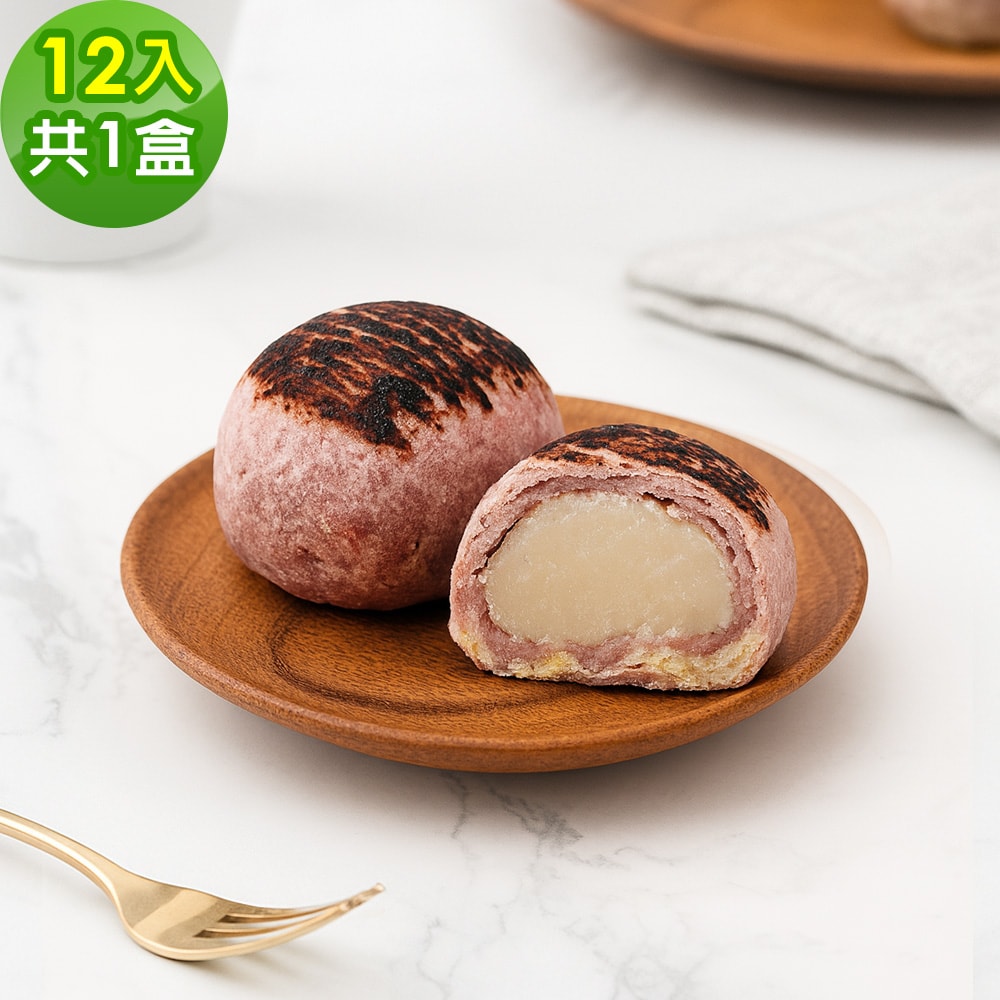 【樂活e棧】芋見幸福芋泥酥禮盒12入x1盒(蛋奶素 芋頭酥 月餅 手作)(7個工作天出貨)