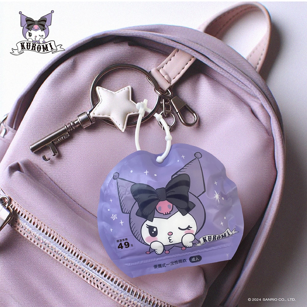 【SANRIO 三麗鷗】【台歐】三麗鷗 便攜式成人/兒童雨衣 Hello Kitty 酷洛米 美樂蒂 大耳狗