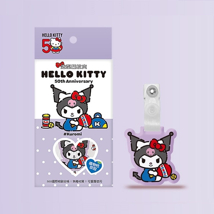 【SANRIO 三麗鷗】【台歐】三麗鷗 造型驅蚊夾 防蚊夾 Hello Kitty/酷洛米/人魚漢頓(1入/盒)