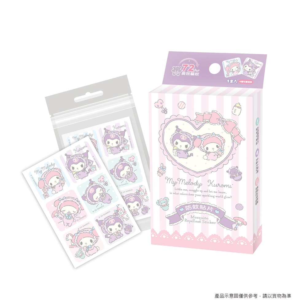 【SANRIO 三麗鷗】【台歐】三麗鷗 酷洛米&美樂蒂 親親Baby款 驅蚊貼片 防蚊貼片-12入/盒(3件組)