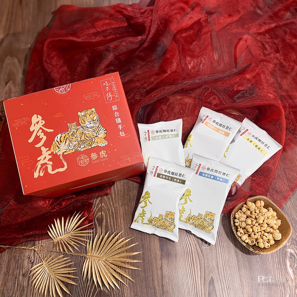 【參虎】吃不停爆紅薏仁隨手包禮盒(25gx12包)