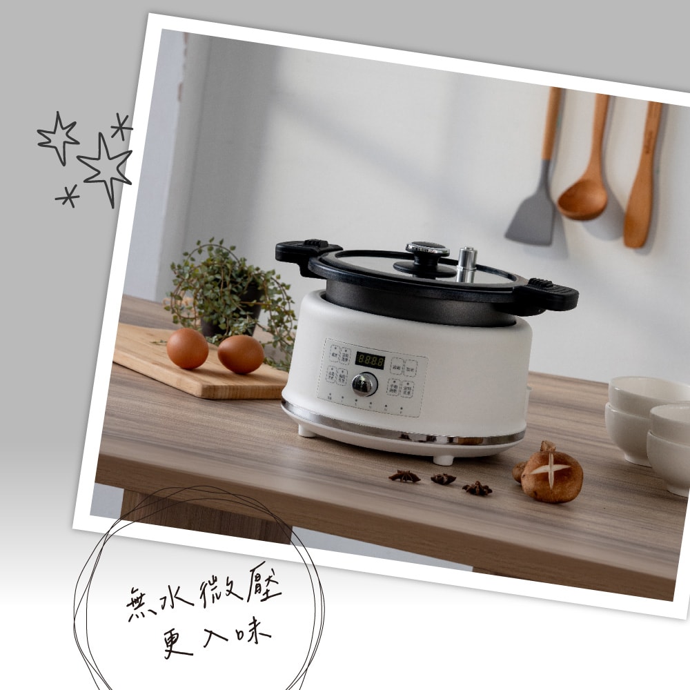 【KINYO】無水微壓好食鍋 2L( PCO-2550 )