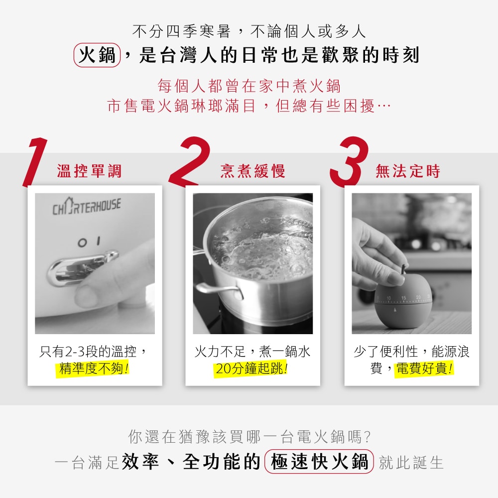 【KINYO】無水微壓好食鍋 2L( PCO-2550 )