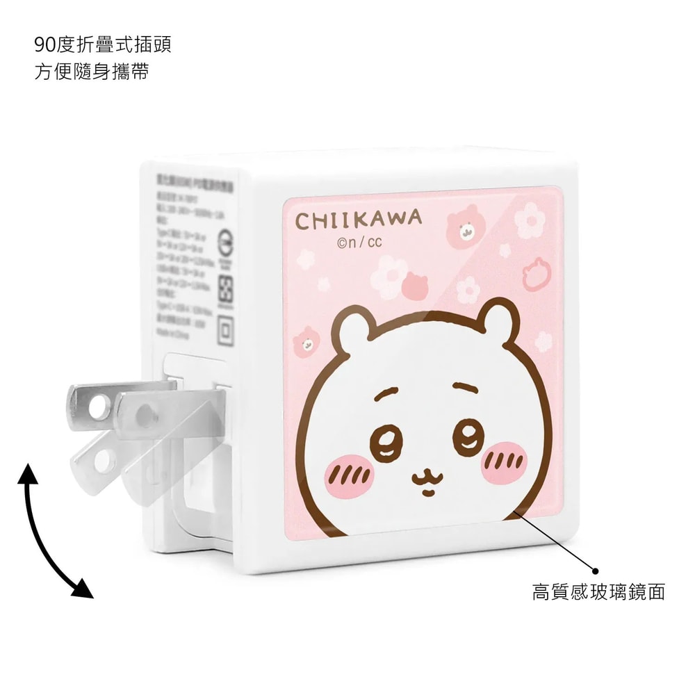 【GARMMA】吉伊卡哇Chiikawa 氮化鎵GaN快充頭 65W快充電源充電器 PD快充 快充頭 豆腐頭 雙孔充電器 充電頭 充電轉接頭