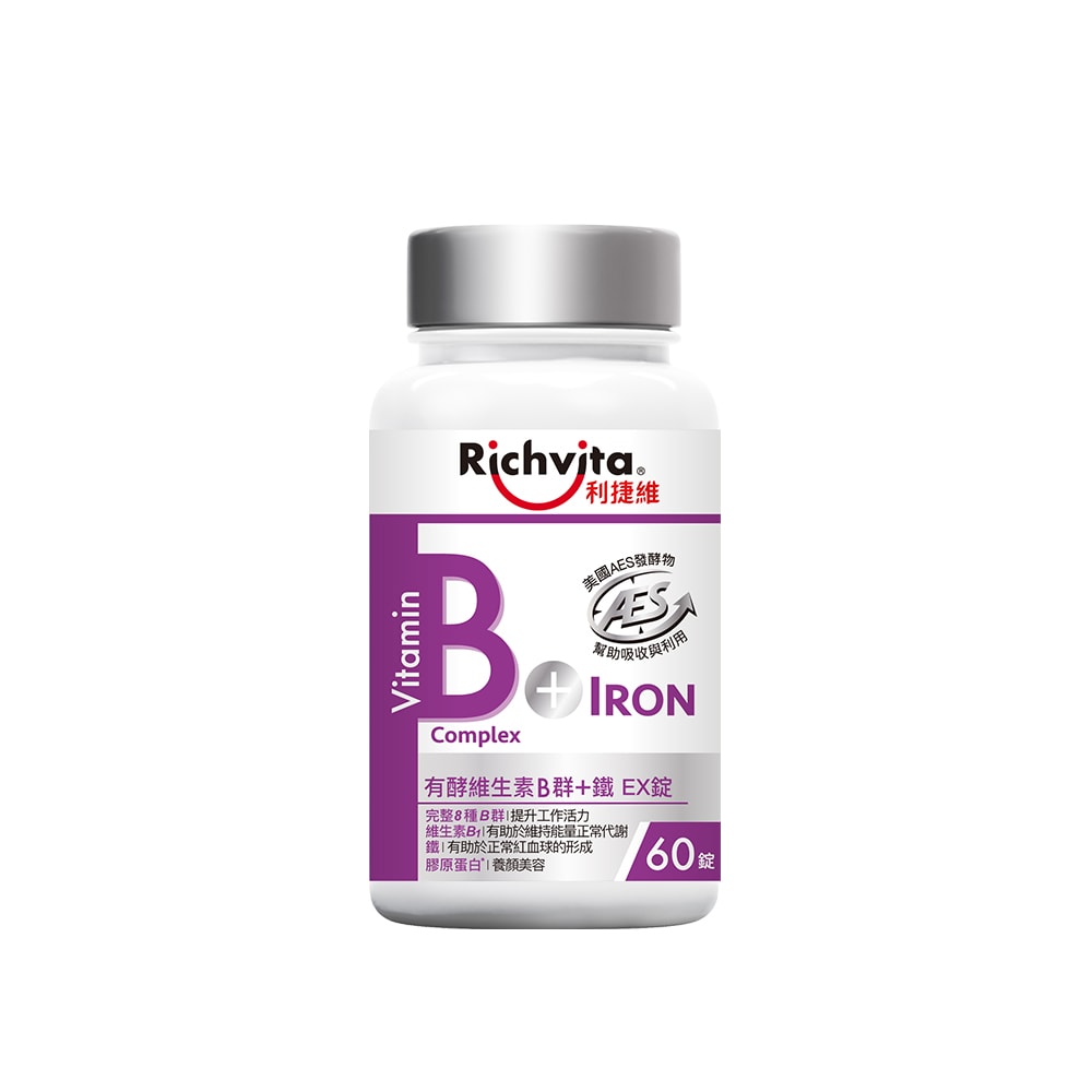 【利捷維】有酵維生素B群+鐵EX錠(60錠)