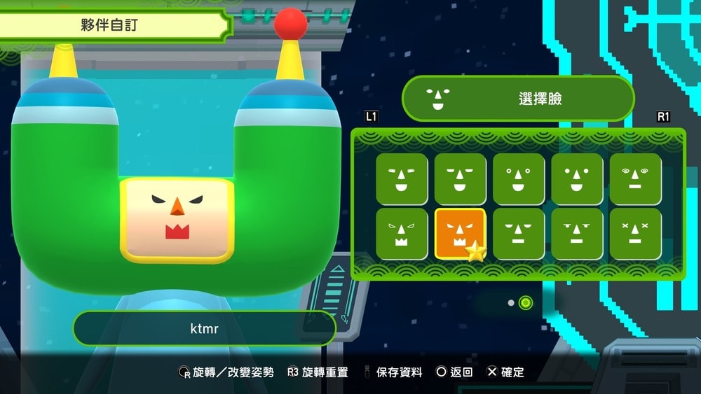 【Nintendo 任天堂】NS 從前從前有個塊魂 一般版 中文版 預計2025/10/23發售