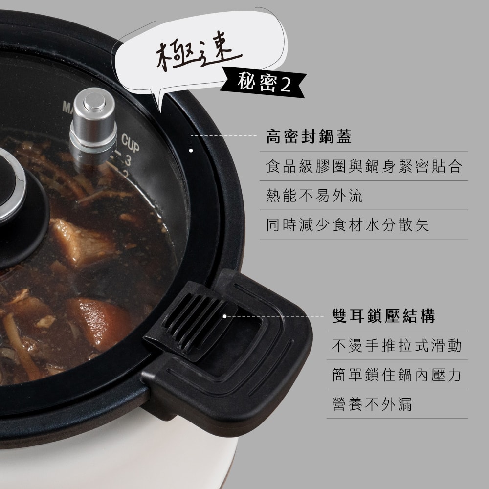 【KINYO】無水微壓好食鍋 2L( PCO-2550 )