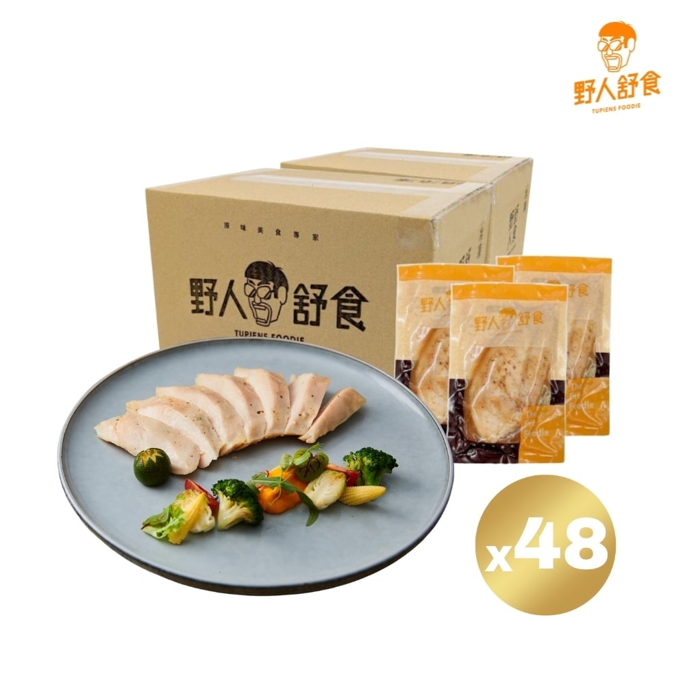 【野人舒食】180g舒肥雞胸人氣口味48入+加送1入+再送滿額禮