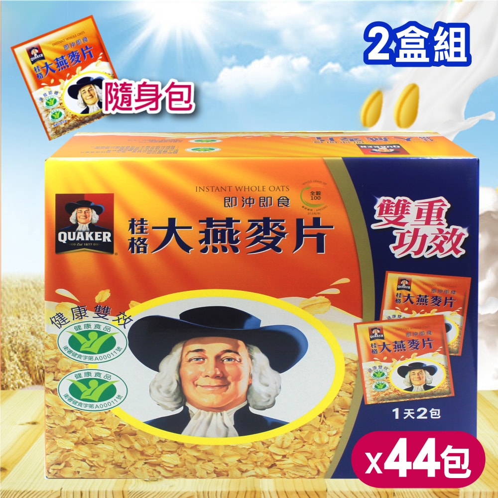 【QUAKER 桂格】即食大燕麥片隨身包(37.5gx44包)x2盒