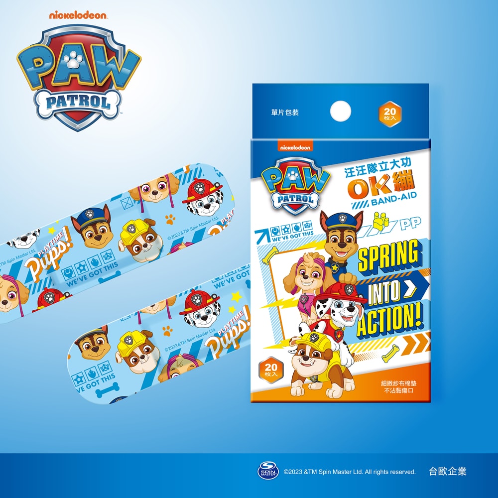【paw patrol 汪汪隊立大功】【台歐】汪汪隊立大功 醫療防水OK繃 - 20入/盒(4件組)