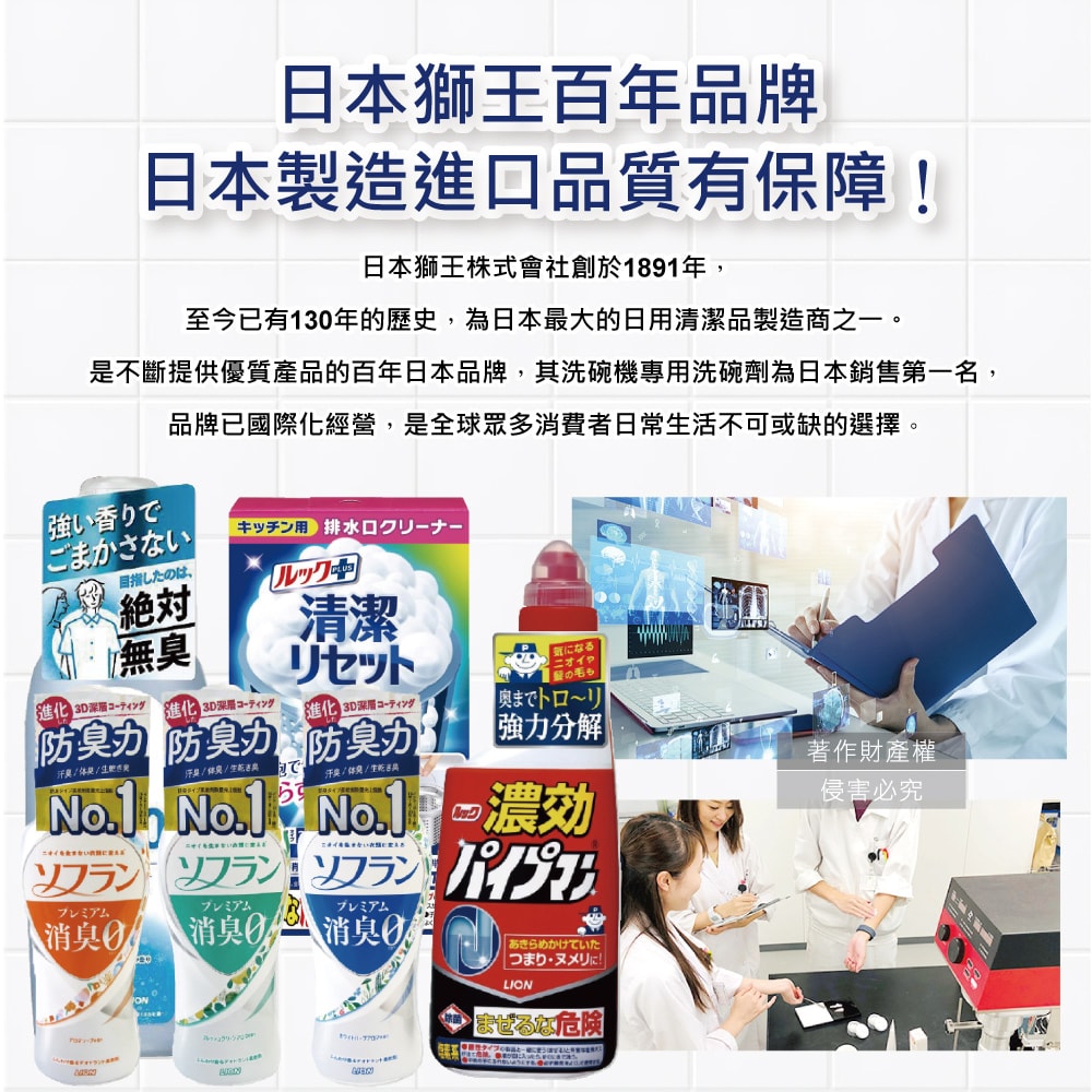 【LION 獅王】(1+1超值組)CHARMY洗碗機專用雙重酵素洗碗精480g正瓶+840g補充瓶(碗盤餐具洗滌凝膠,中性去油污淨味清潔劑,可用約220次)