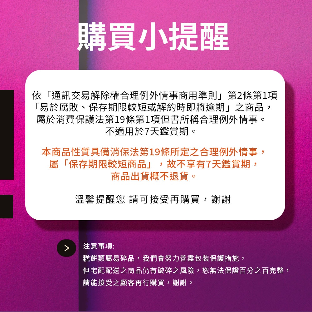 【香港美心】盛意臻選奶黃月餅 中秋禮盒(兩種口味共8顆)