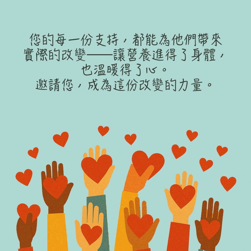 【公益捐贈】《雙福基金會xJABA》關心12個家庭 大燕麥片愛心12包組(購買者本人不會收到商品)-常態公益當月訂單集購次月中旬出貨