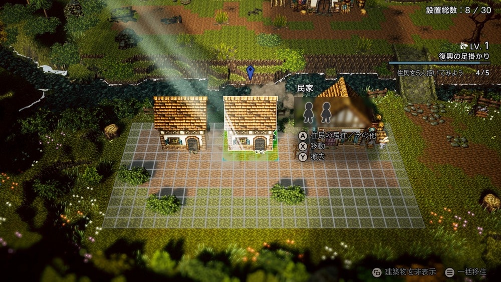 【Nintendo 任天堂】NS/NS2 歧路旅人 0 一般版 中文版