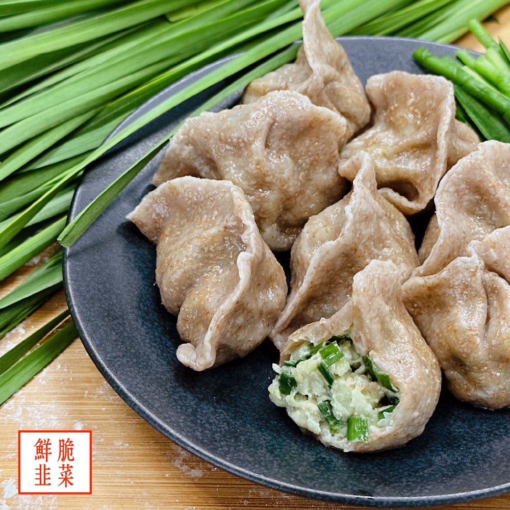 【原來是洋蔥】全麥水餃x4包(口味固定)