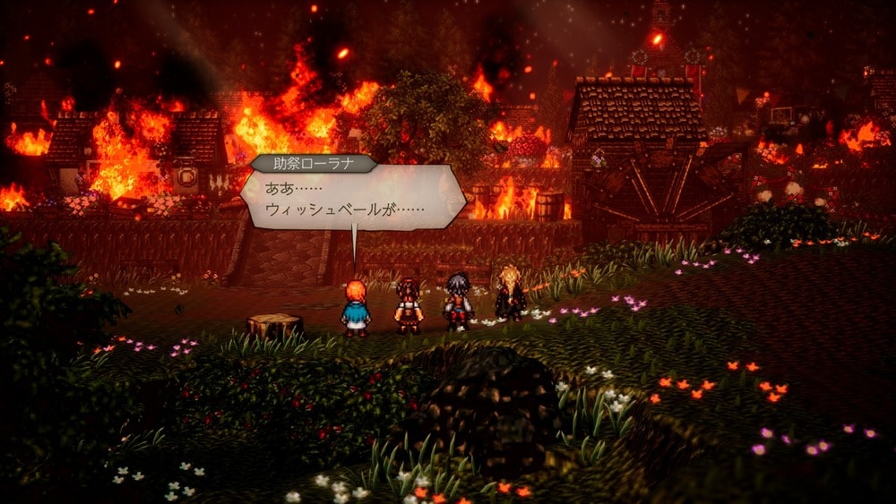 【Nintendo 任天堂】NS/NS2 歧路旅人 0 一般版 中文版