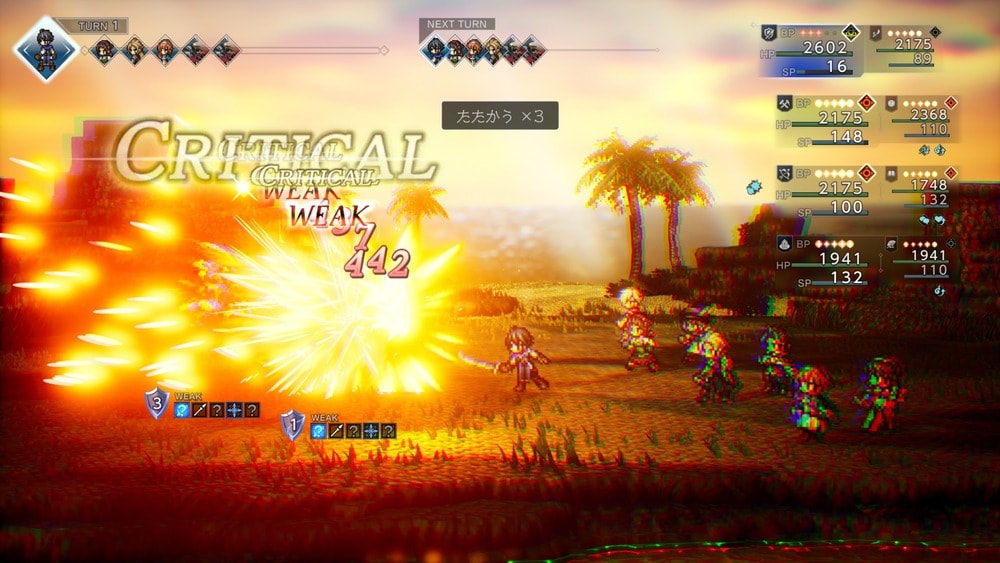 【Nintendo 任天堂】NS/NS2 歧路旅人 0 一般版 中文版