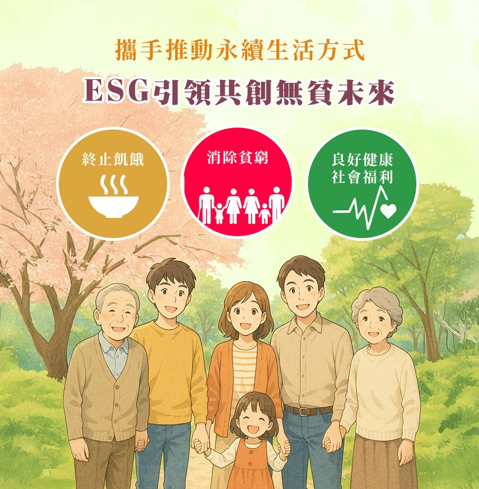 【公益捐贈】《雙福基金會xJABA》關心12個家庭 大燕麥片愛心12包組(購買者本人不會收到商品)-常態公益當月訂單集購次月中旬出貨