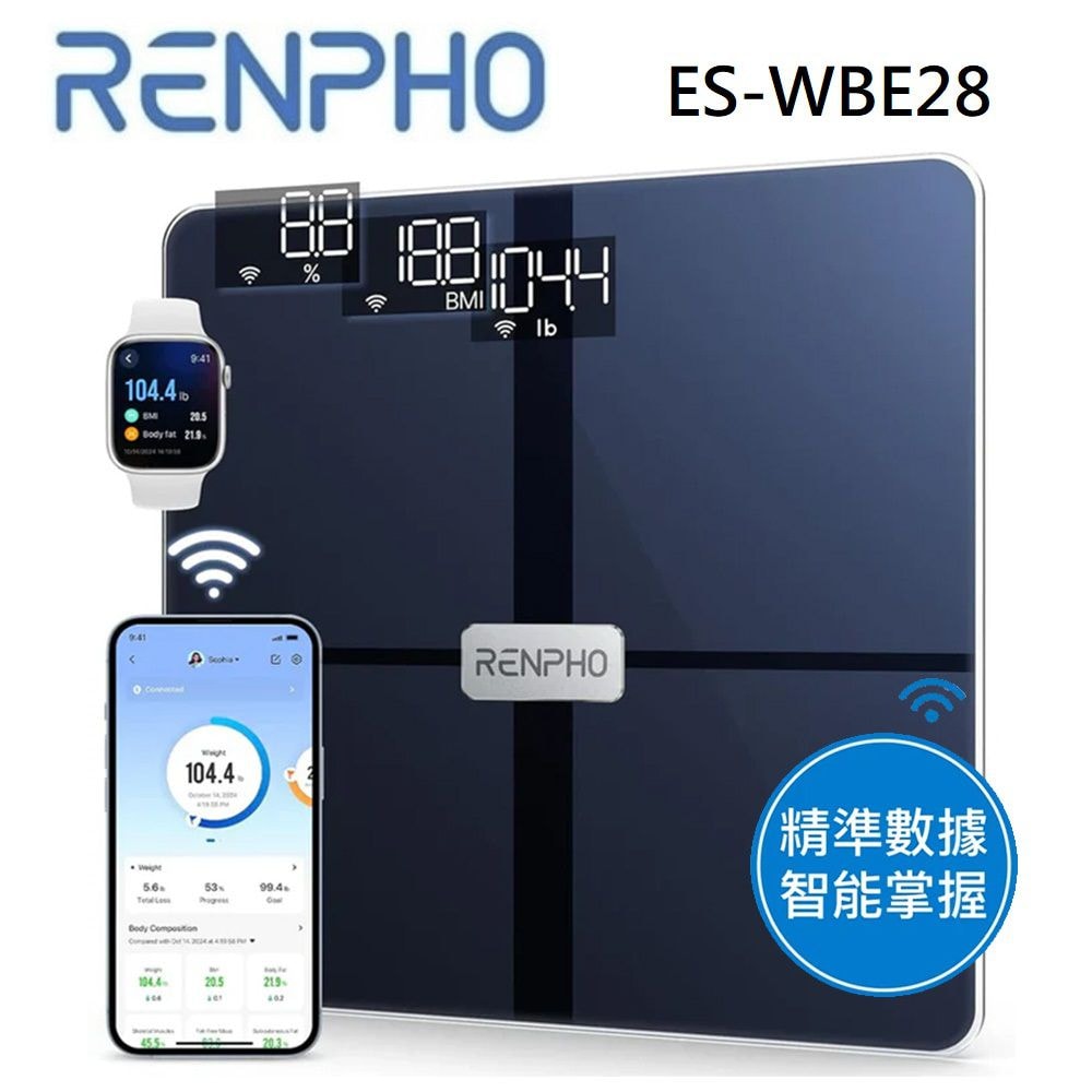 【RENPHO】十三合一智感體組成分析儀 (體脂機 體重計 電子體重機 體重機 電子體重計) ES-WBE28