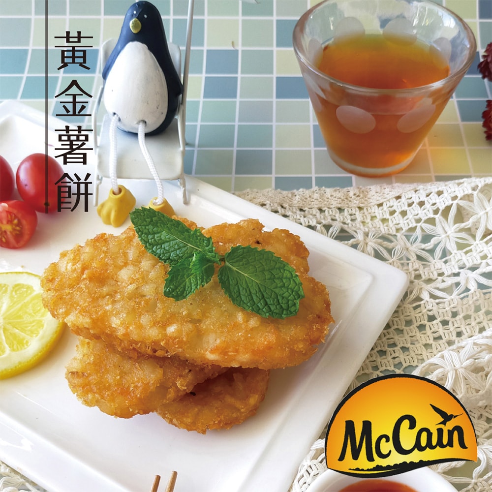 【McCain麥肯】洋蔥圈/細脆薯條/波浪薯條/微笑薯餅/黃金薯餅(6入超值組)