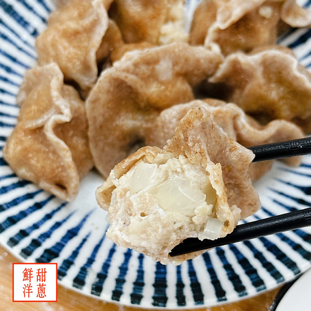 【原來是洋蔥】全麥水餃x4包(口味固定)