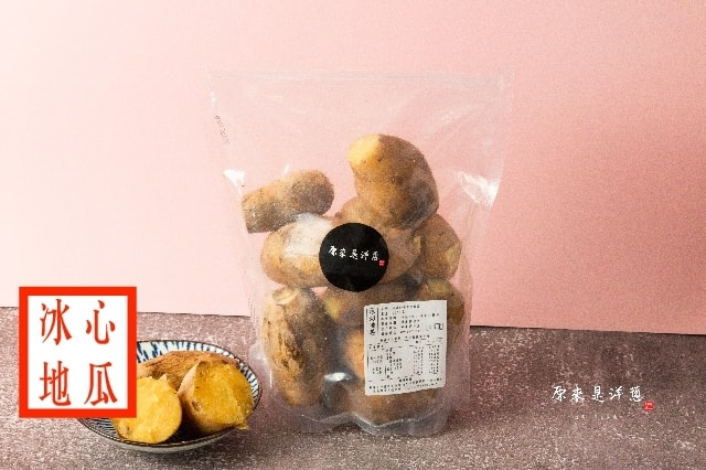 【原來是洋蔥】冰心烤地瓜1000gx3包