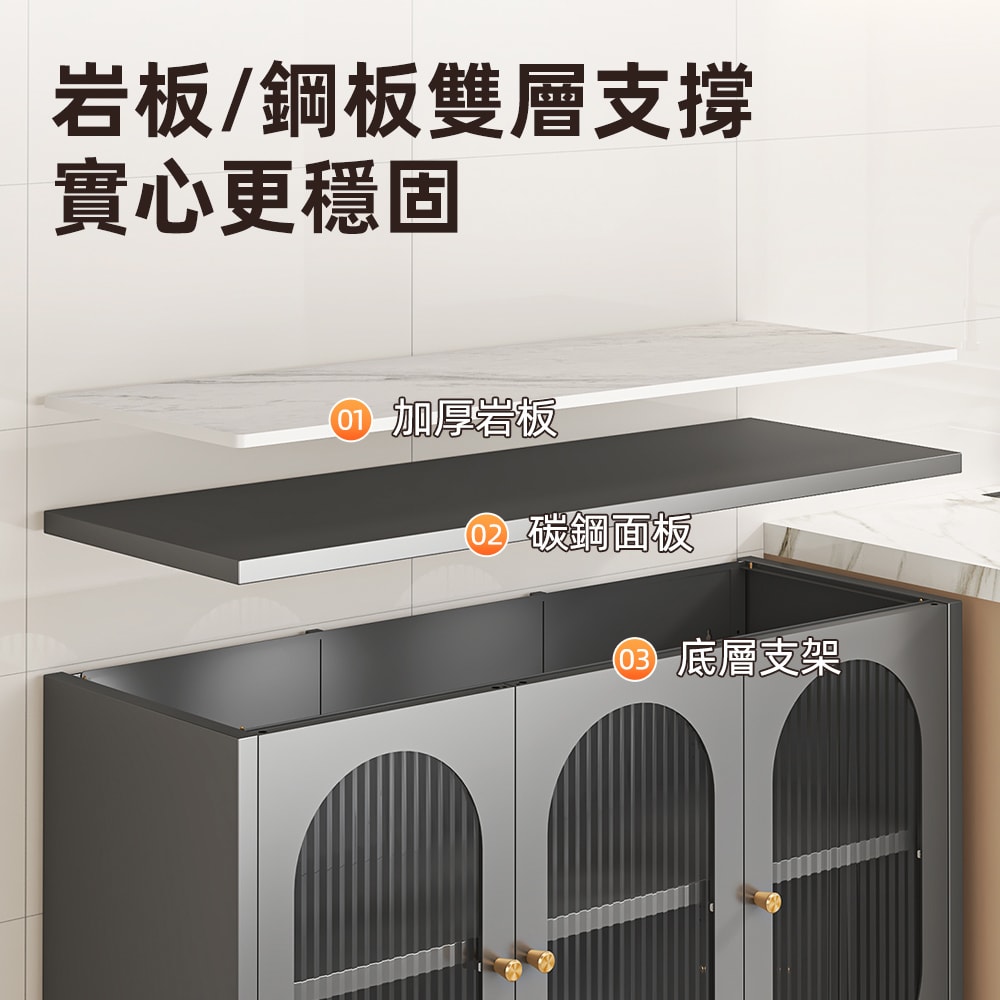 【慢慢家居】長虹玻璃門-岩板對開門鋼製餐廚櫃-120x42cm(餐櫃 餐邊櫃 電器櫃 廚房收納 收納櫃 廚房置物櫃)