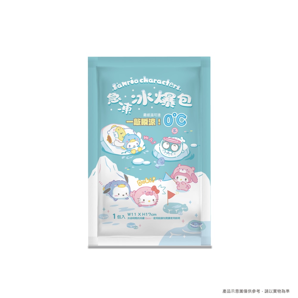 【SANRIO 三麗鷗】【台歐】三麗鷗 急凍冰爆包 - 3入／盒（6件組）