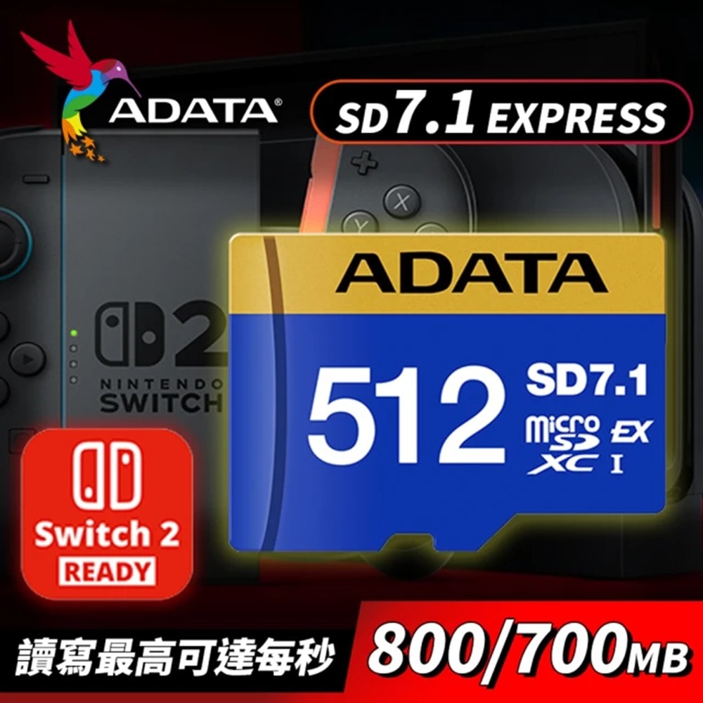 【ADATA 威剛】ADATA 威剛 NS2 Switch 2 主機專用 microSDXC Express 512G 記憶卡