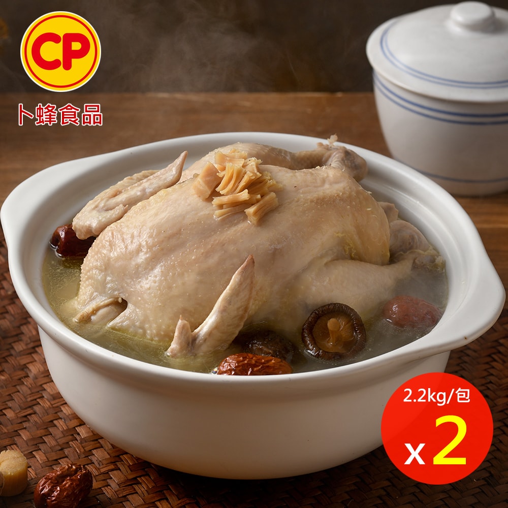 【卜蜂】干貝燉雞湯 x2入組(全雞 2.2Kg/入)