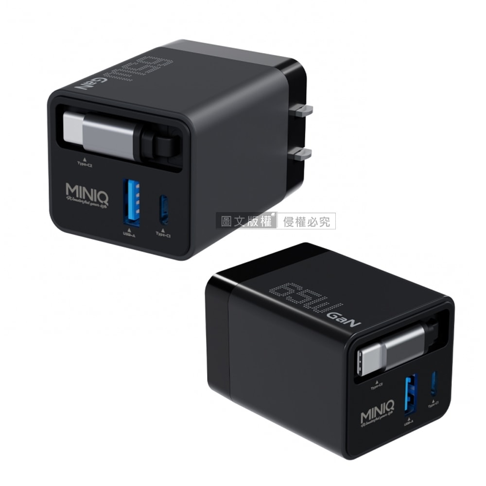 【MINIQ】優質旅伴 65W氮化鎵GaN 自帶伸縮線三輸出快速充電器 全球電壓旅充頭