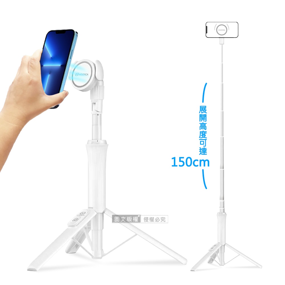 【J.S.優品】1.5米 磁吸/夾式兩用 藍牙遙控伸縮三腳架自拍棒 直播自拍桿腳架