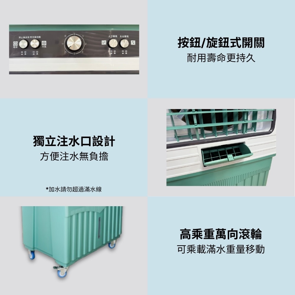 【勳風】80L冰晶水冷扇涼風扇移動式水冷氣(HFA-K8080)超大容量/附冰晶罐*2