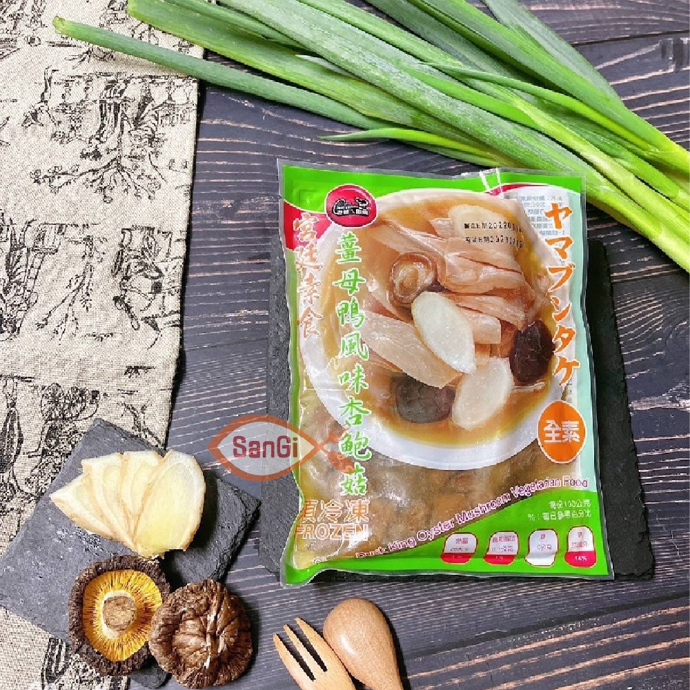 【賣魚的家】宮廷素食麻油猴頭菇組合系列 (300G±3%/包) 共10包組