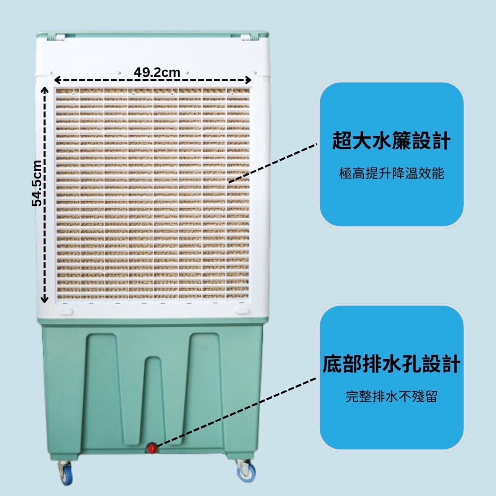 【勳風】80L冰晶水冷扇涼風扇移動式水冷氣(HFA-K8080)超大容量/附冰晶罐*2