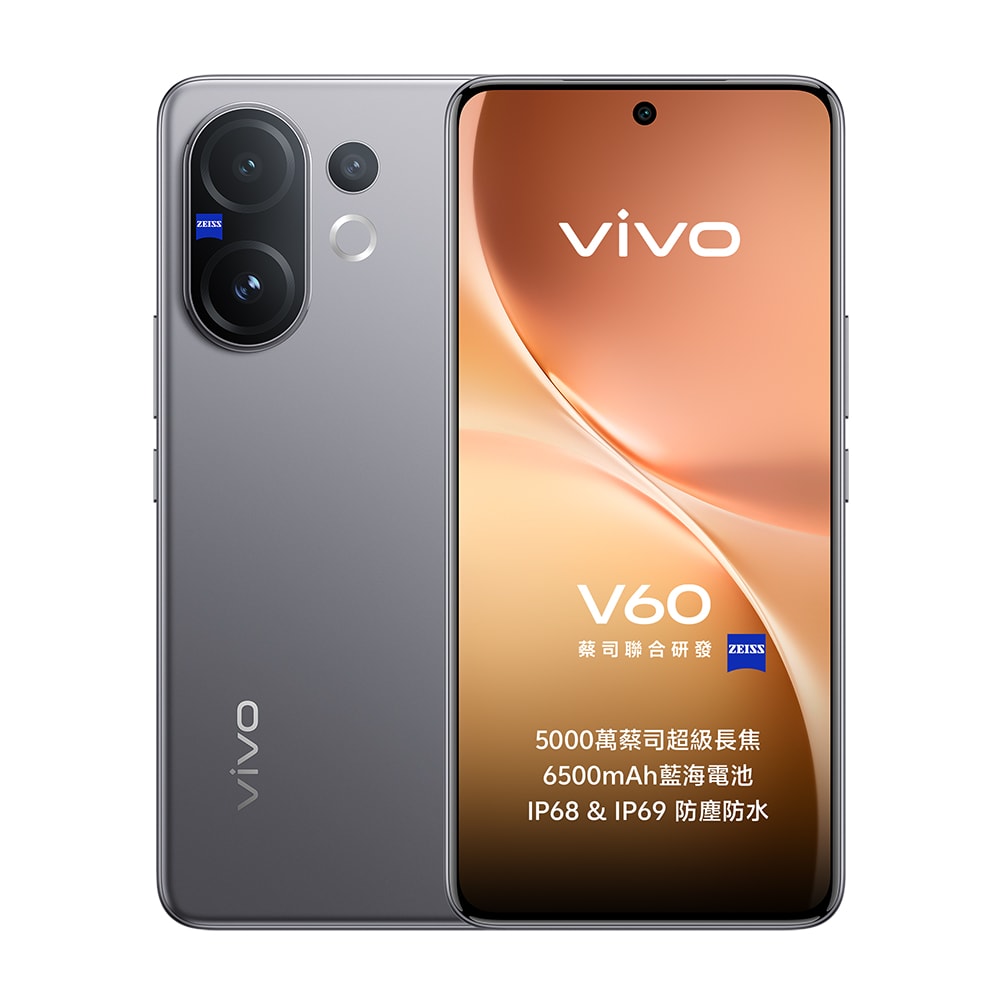【vivo】V60 5G (12G/512G) 6.77吋智慧型手機