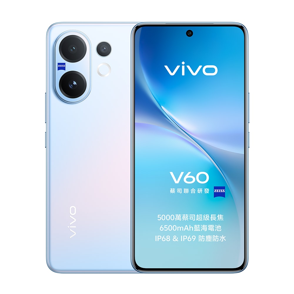 【vivo】V60 5G (12G/512G) 6.77吋智慧型手機